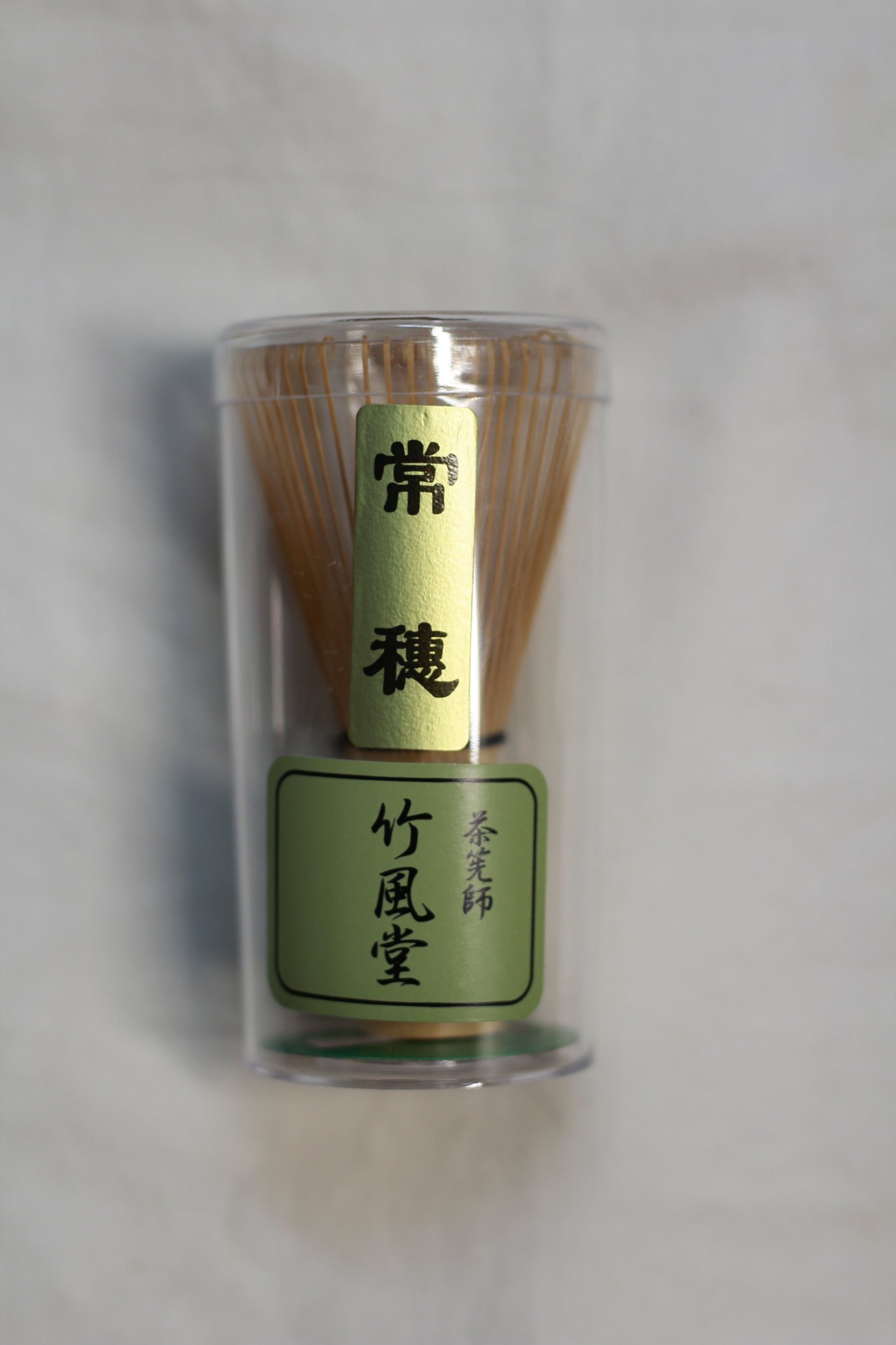 竹茗堂 Chikumeido - Takayama Bamboo Whisk