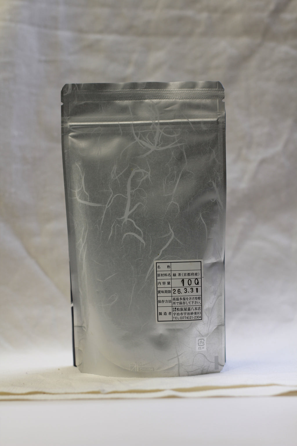 MATSUSAKAYA - HOJICHA