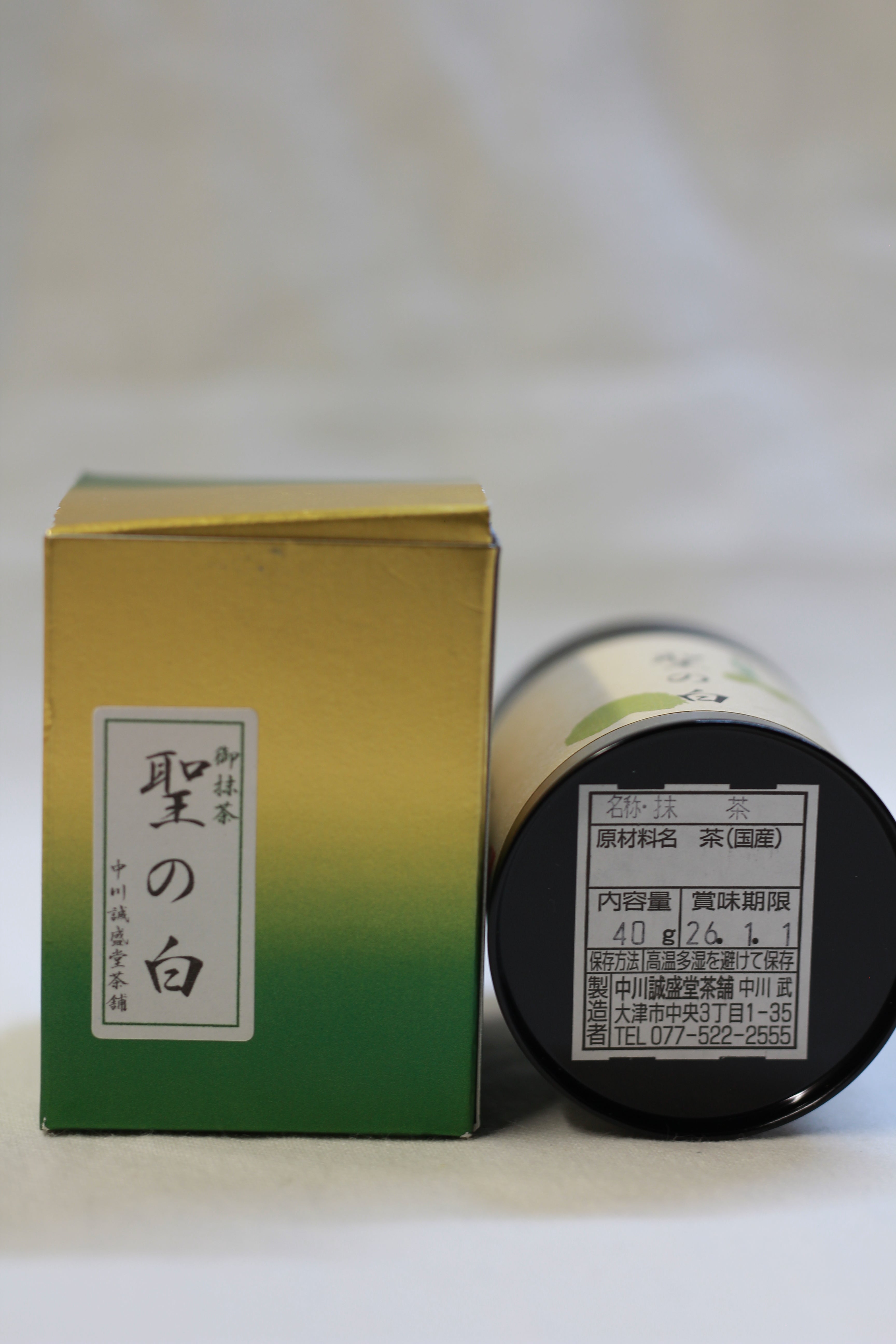SEISEIDO - HIJIRI NO SHIRO (Discontinued) | Premium Ceremonial