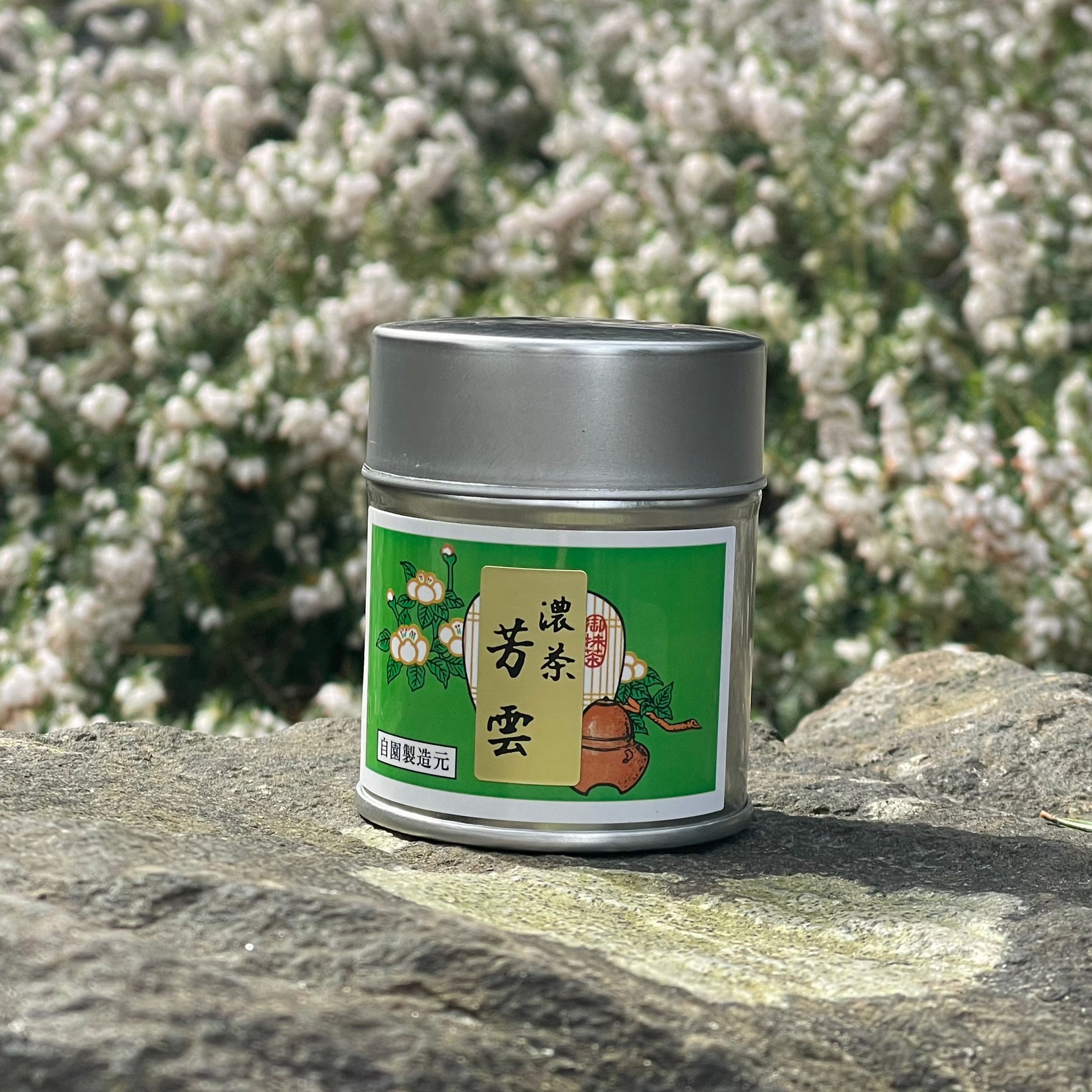 Okunishirokuhoen-Houun