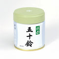 Marukyu Koyamaen - Isuzu | 40g,100g