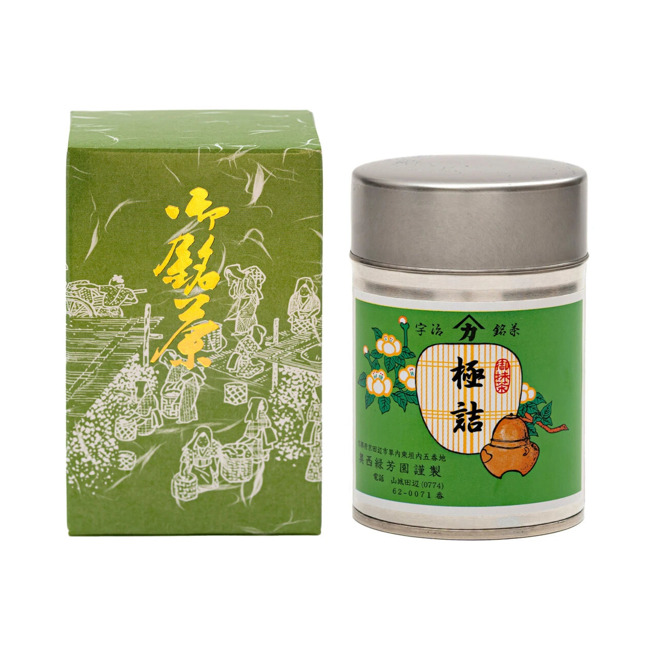 Okunishirokuhoen - Gokuzume